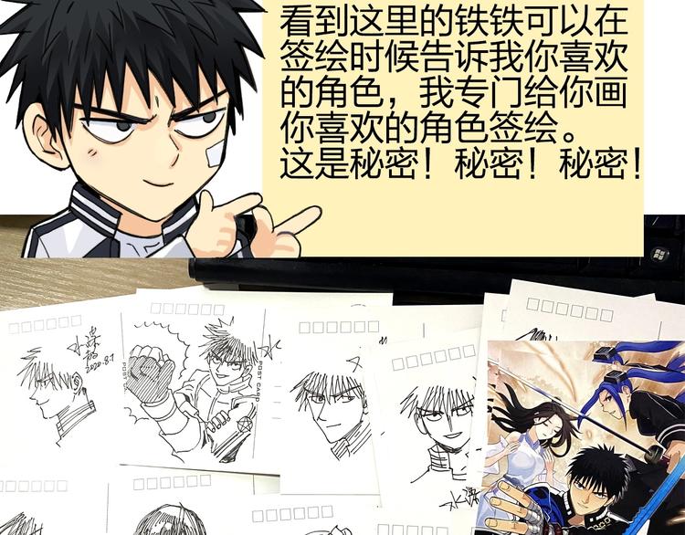 第190话 对因果之人的嘉奖136
