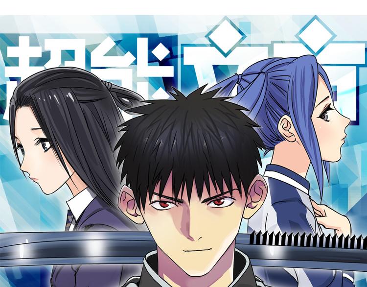 第105话 幻术攻击0