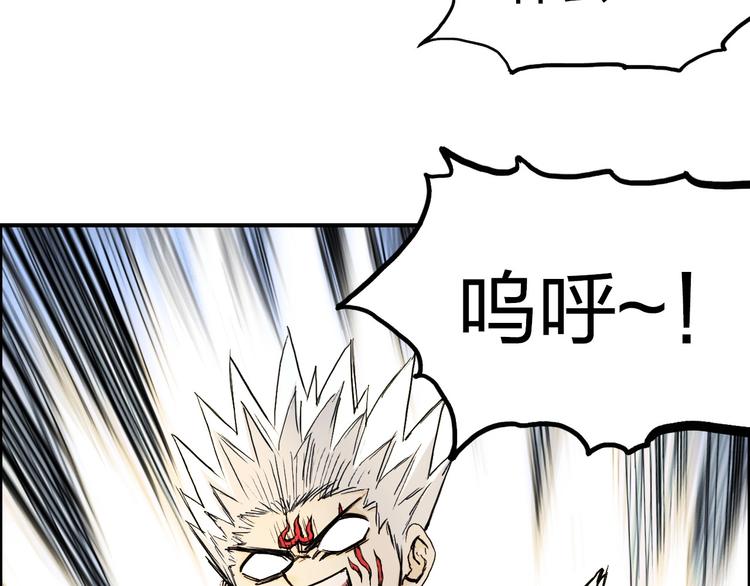 第207话 瞬息万变的战局36