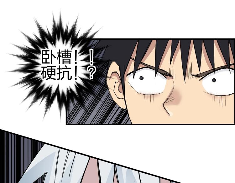 第185话 难道我要打酱油？120