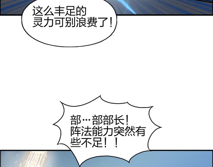 第84话 暗算70