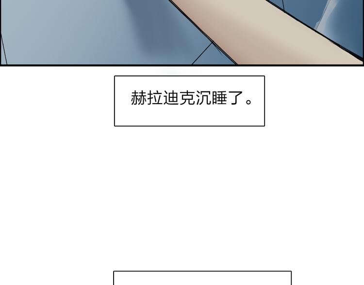 第27话 聚散离合58