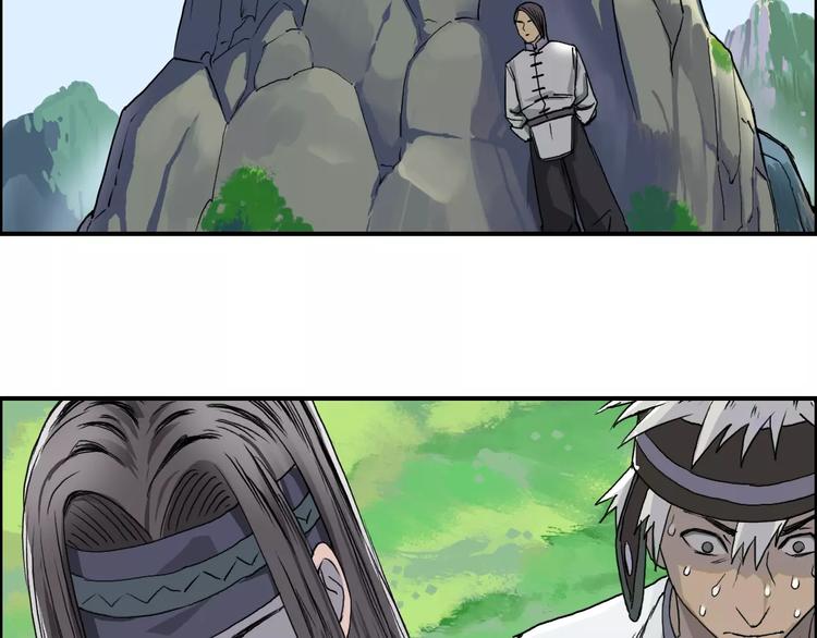 第62话 调虎离山？61