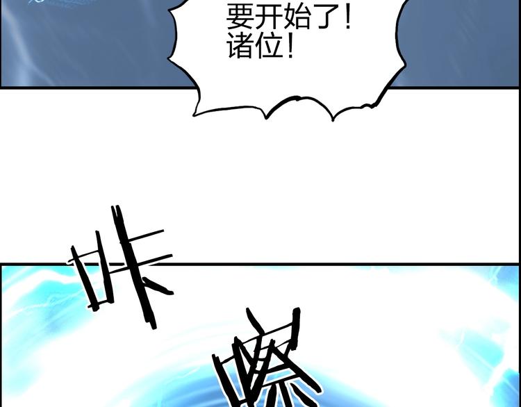 第233话 钟声敲响之时161