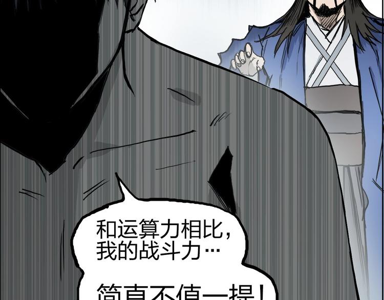 第230话 我的后背交给你了！23