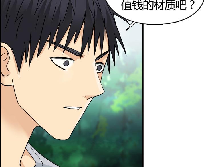 第127话 黑暗武斗会41