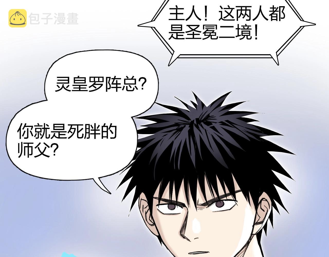 第274话 高调行事135