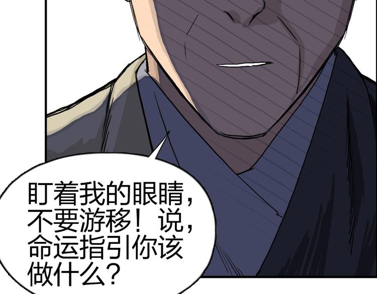 第179话 为自己而活！145