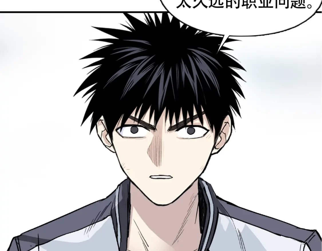 第319话 尘埃落定160