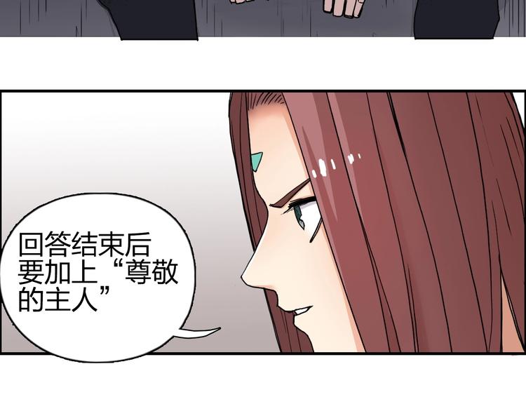 第140话 拍卖会之狼65