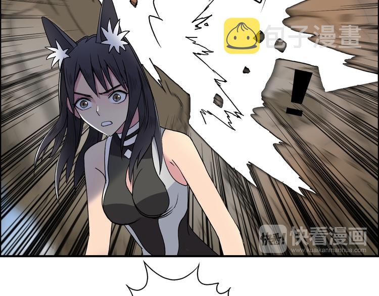第88话 神秘之地73