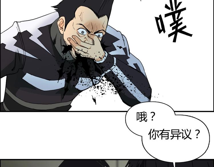第129话 友好和平队42