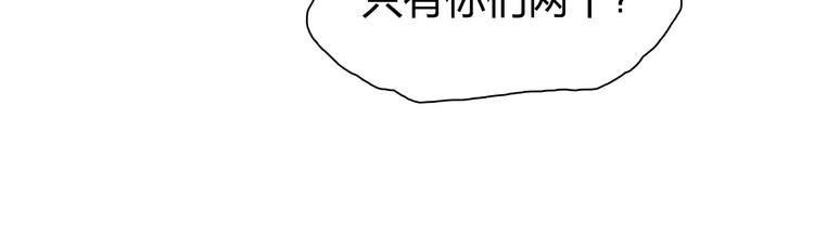 第191话 “血“中送炭46