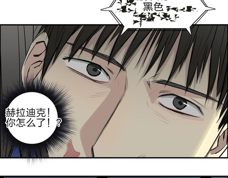 第26话 濒死112