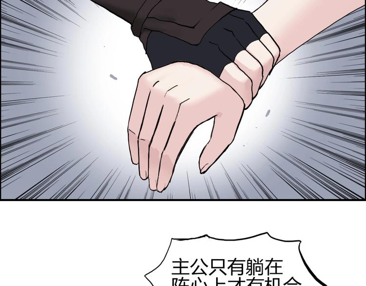 第192话 人魔苏醒76