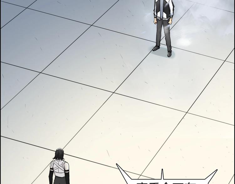 第149话 万雷锥！11