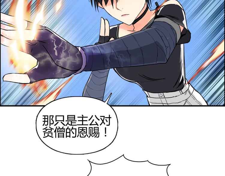 第128话 独自面对挑战吧！60