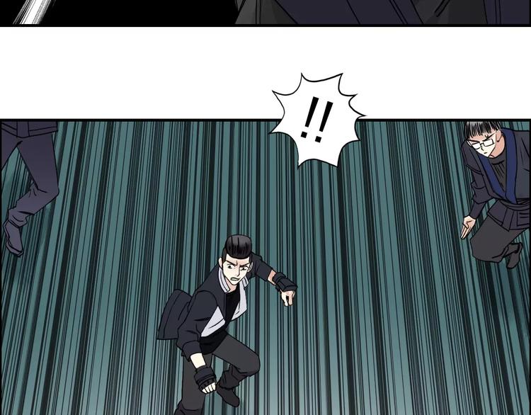第64话 道元会赌局85