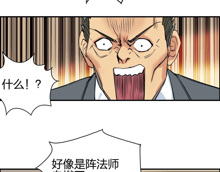 第110话 碾压64