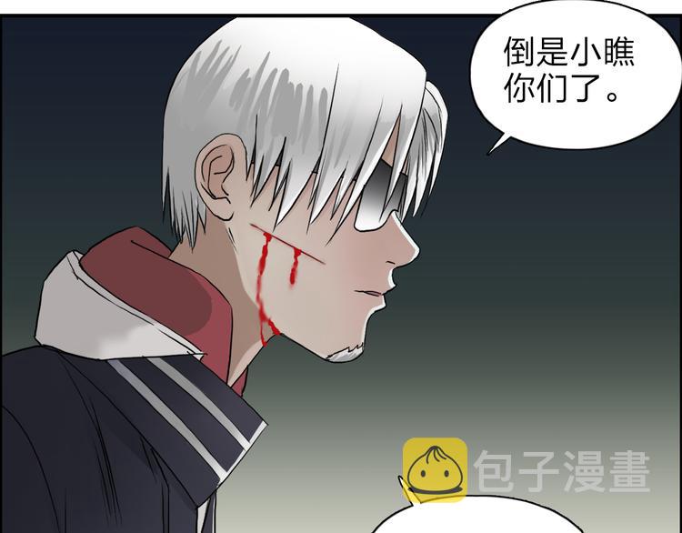 第41话 逃跑计划？14