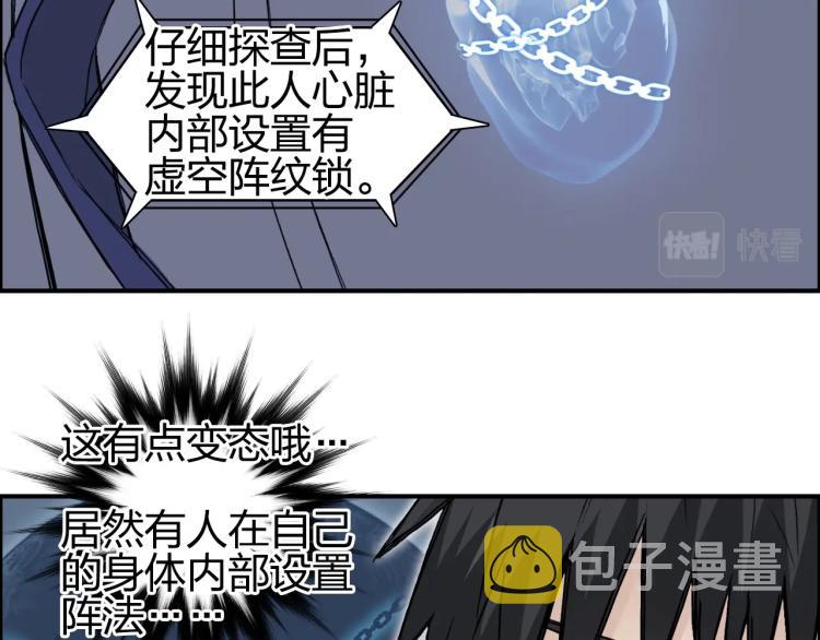 第244话 意外横财！50