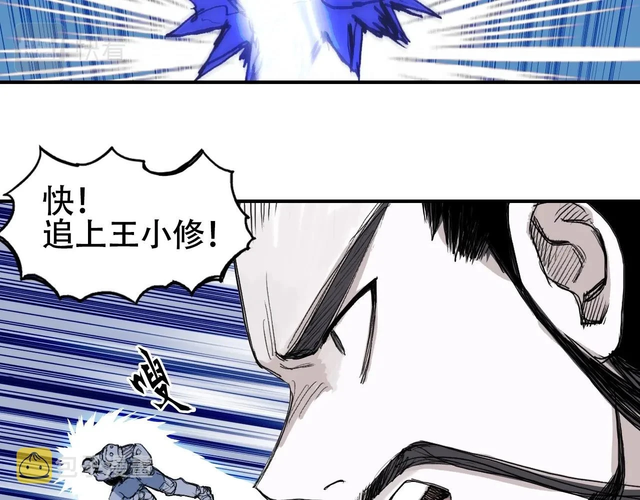 第308话 赫拉迪克的反攻35