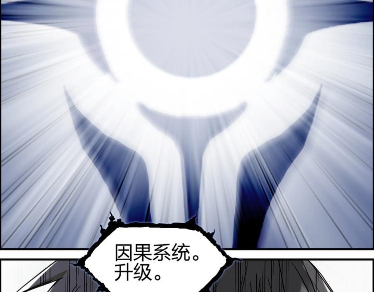 第179话 为自己而活！33