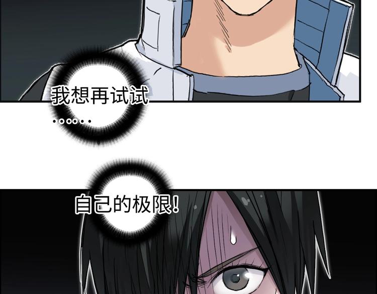 第218话 不疯魔，不成活31
