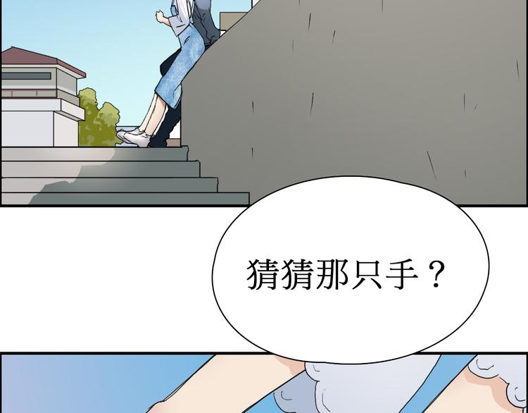 第12话 探险之旅37