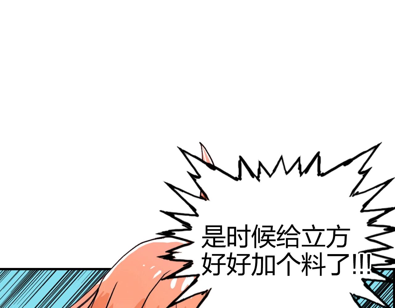 第272话 目标：失落天宫156