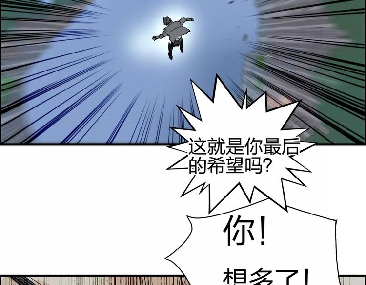 第68话 背水一战0197
