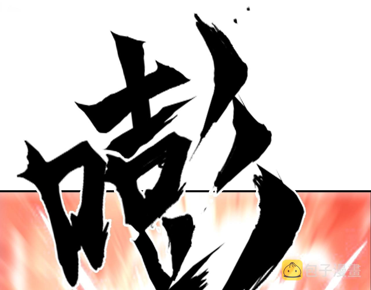 第299话 它界诸天146
