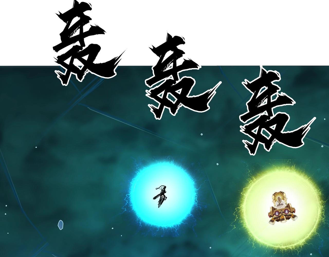 第247话 危局135
