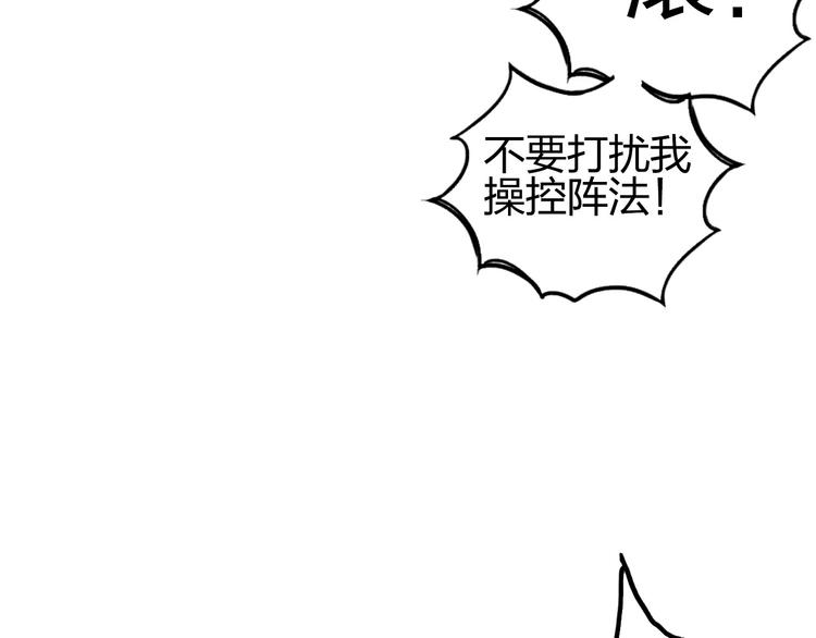 第187话 祸起萧墙 ????124
