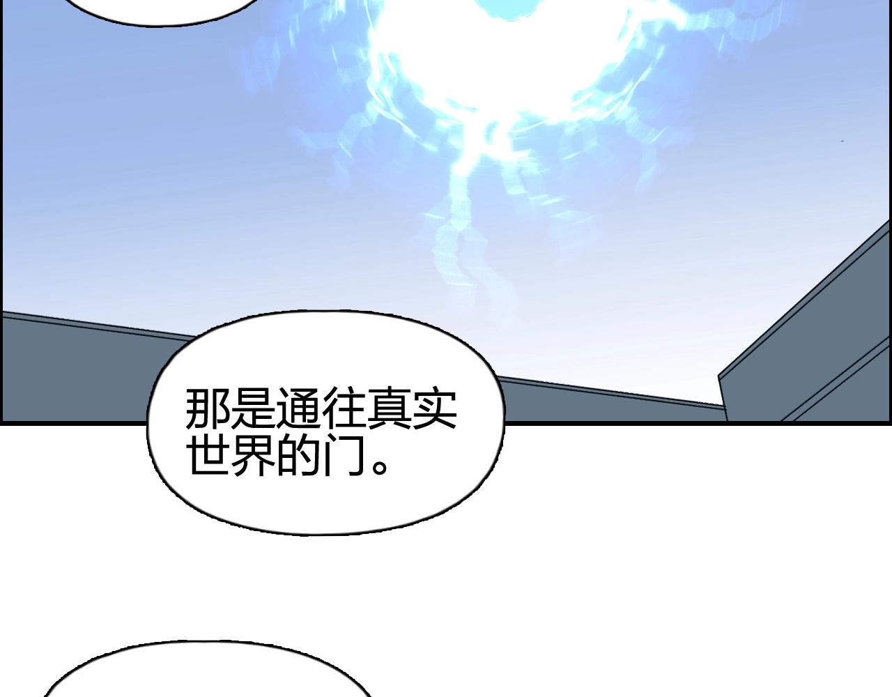 第253话 进度：千分之六69