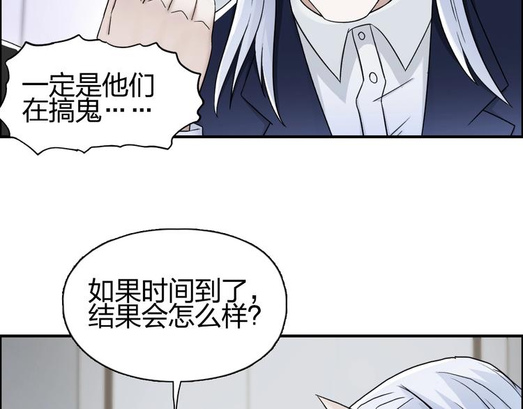 第147话 三分钟！55