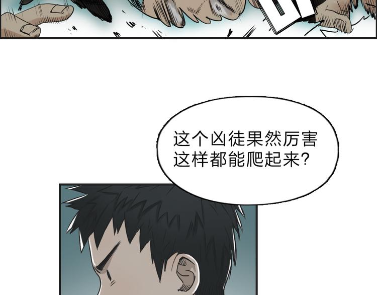 第19话 飞刀与铁锤的较量50