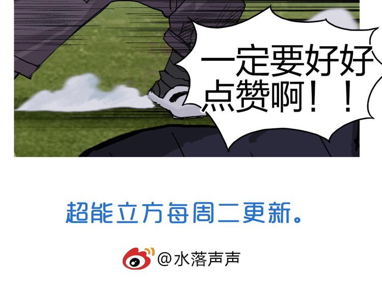 第207话 瞬息万变的战局141