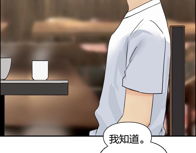 第116话 入户真星33
