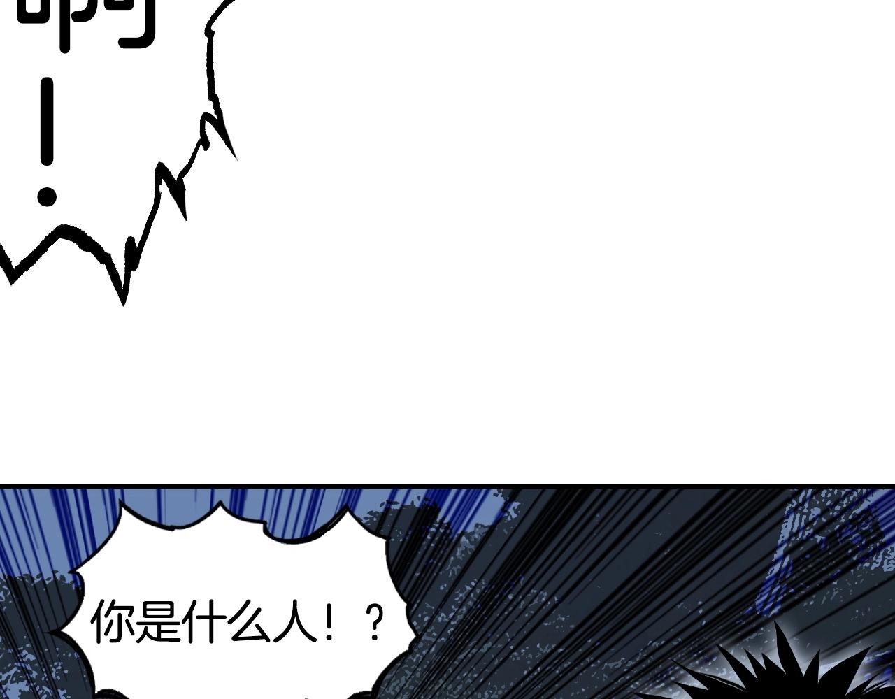第298话 地下的秘密47