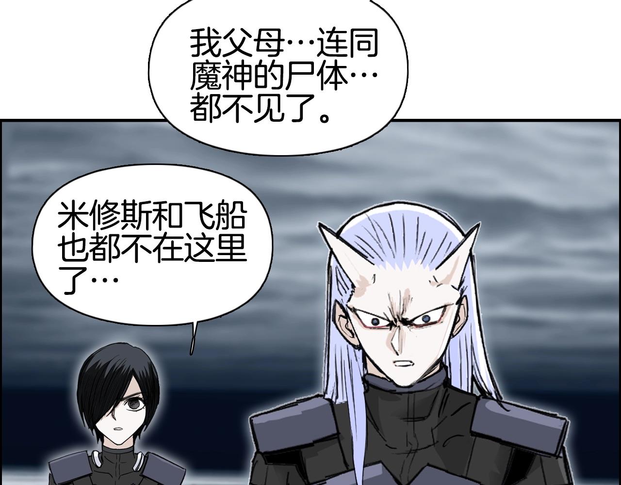 第294话 诏安？鸿门宴？43