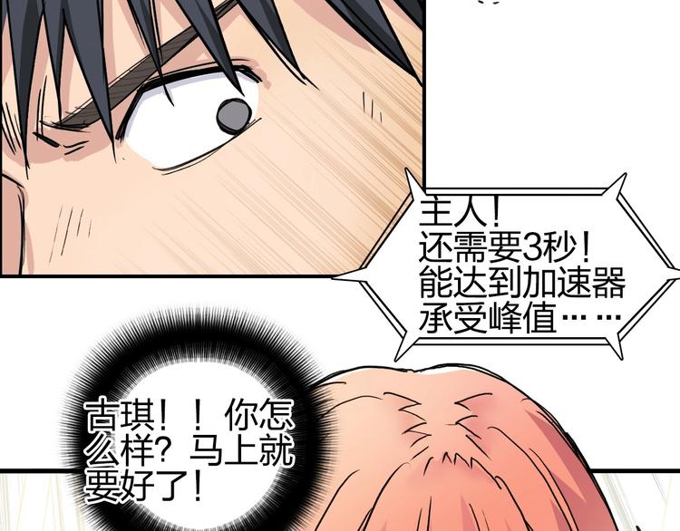 第197话 遇事不决aoe57