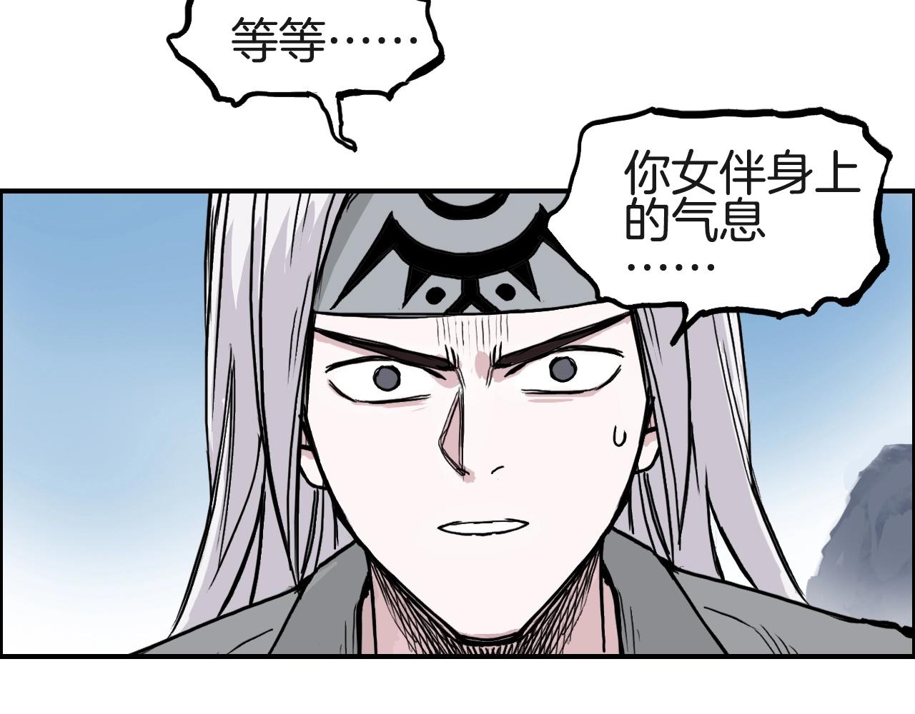 第287话 真星之心76