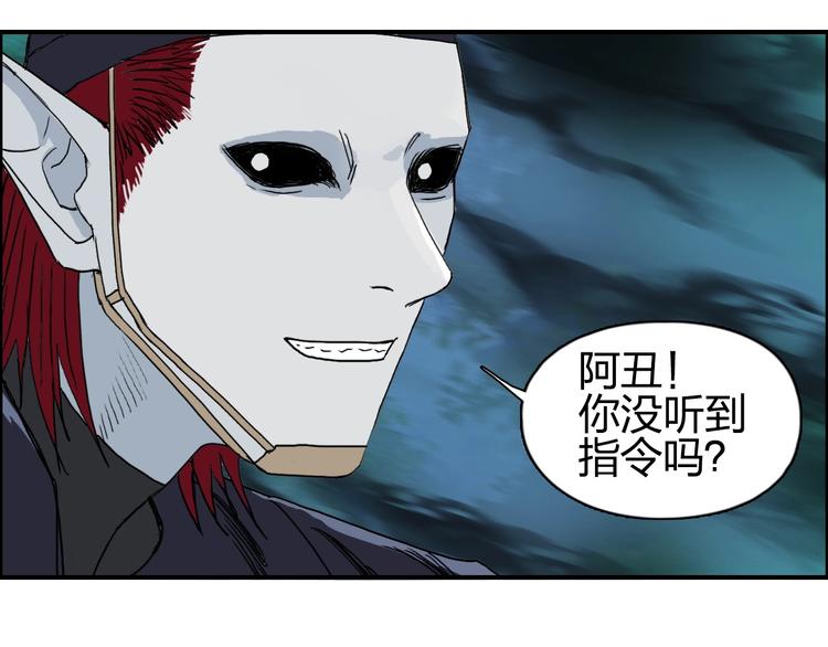 第123话 二阶态100