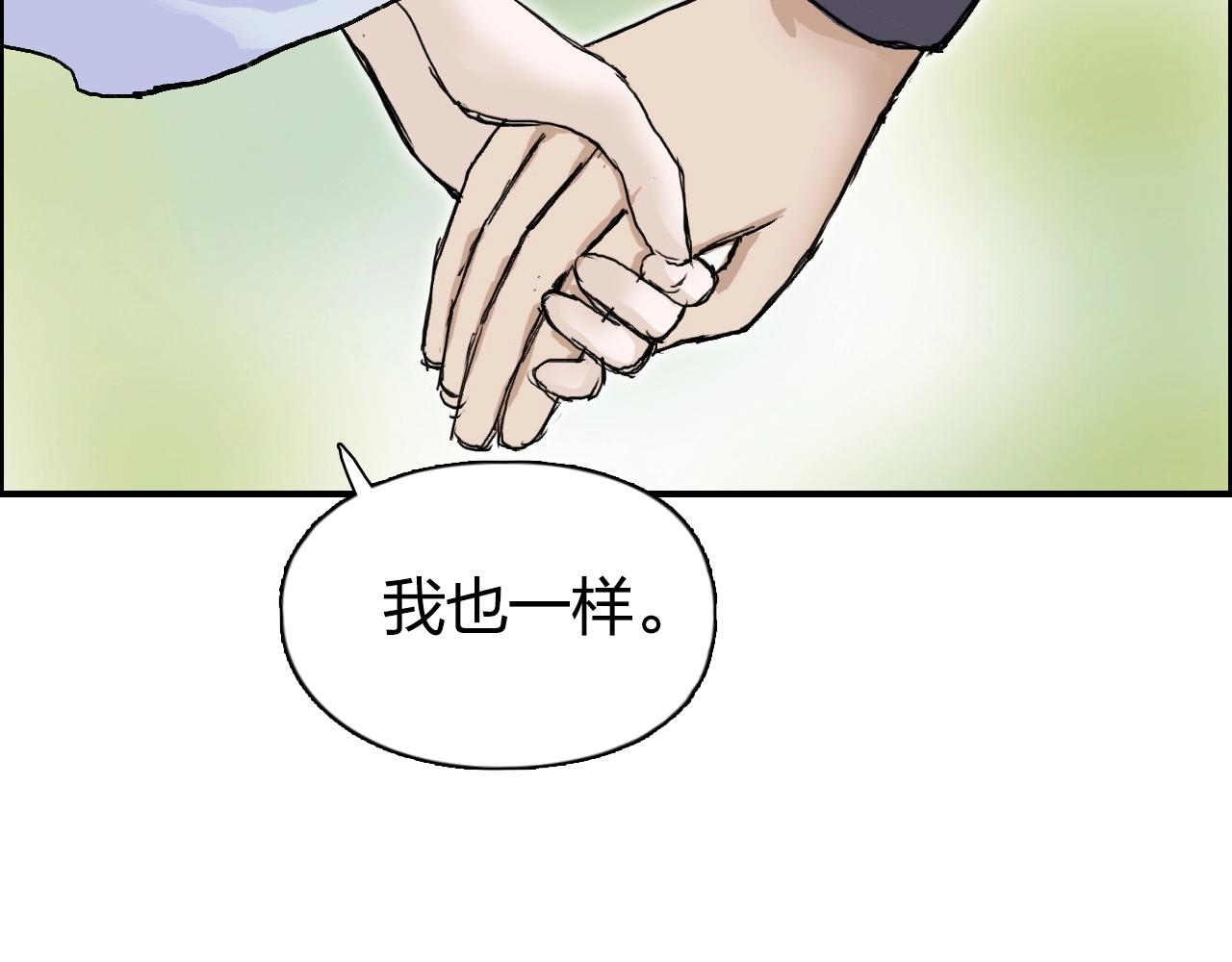 第251话 最是人间留不住131