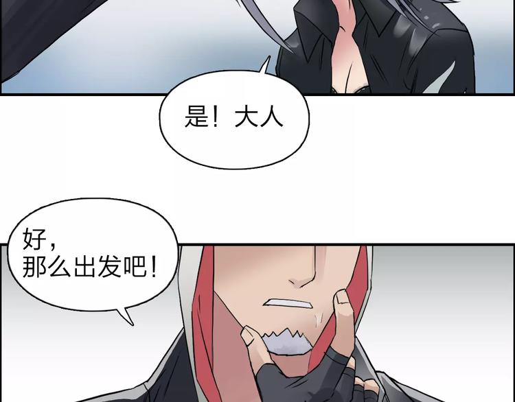 第38话 高手来了107