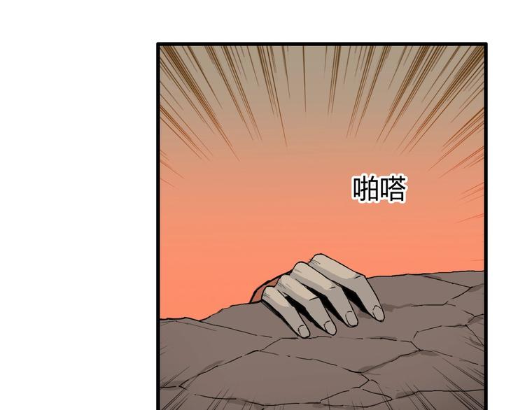 第191话 “血“中送炭17