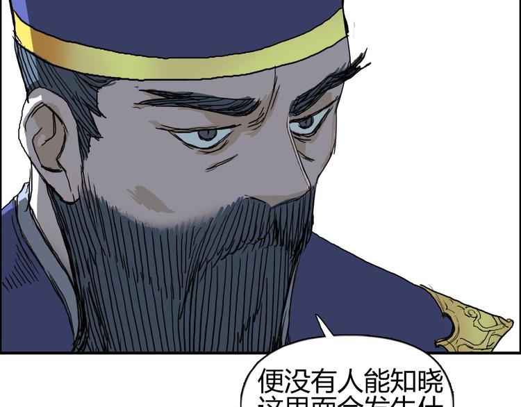 第171话 我只是路过 ????39