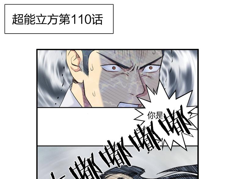 第176话 喜迎新同学140