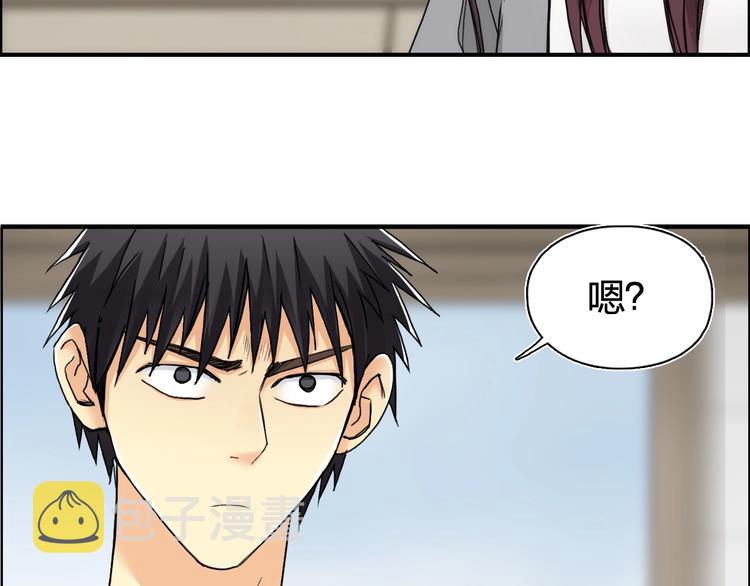 第152话 朱雀火种的秘密36
